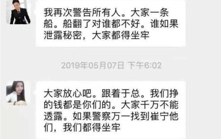 小鹿情感平臺用PUA教學(xué)