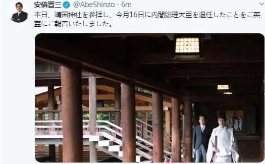 安倍自曝今天參拜靖國(guó)神社