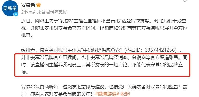 安慕?；貞枪締T工